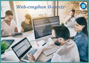 Разработка web-сайта под ключ